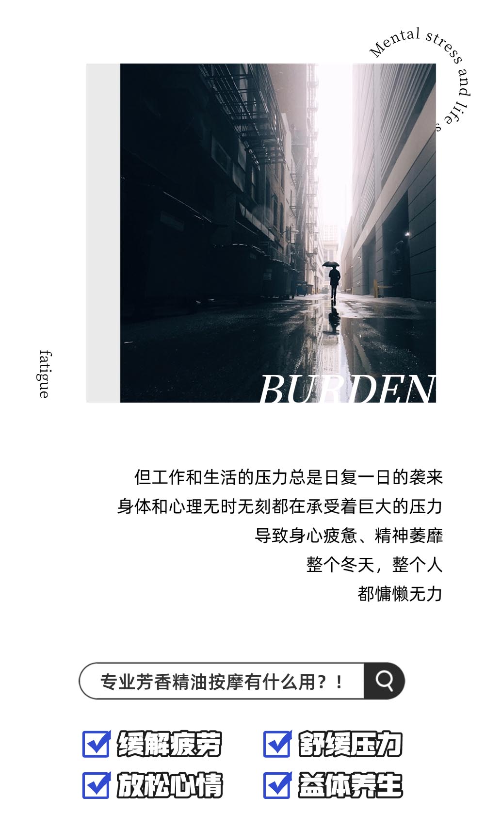 宮七SPA
