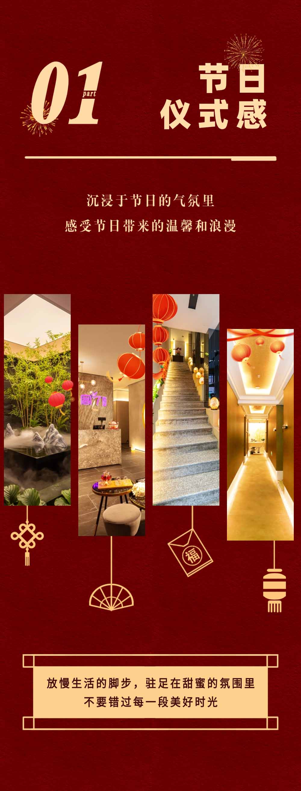 宮七SPA