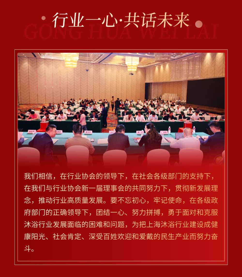 宮七SPA
