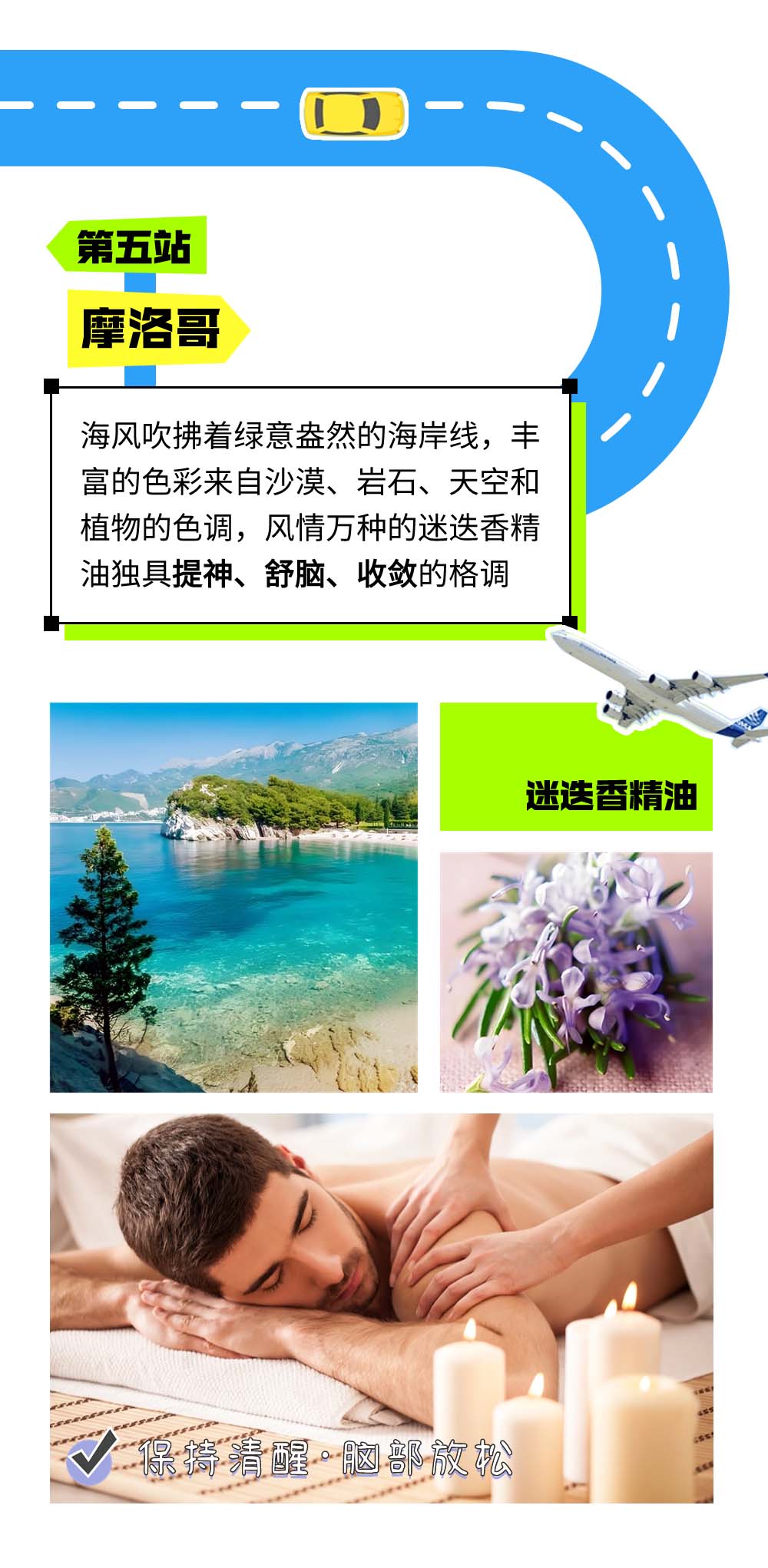 宮七SPA