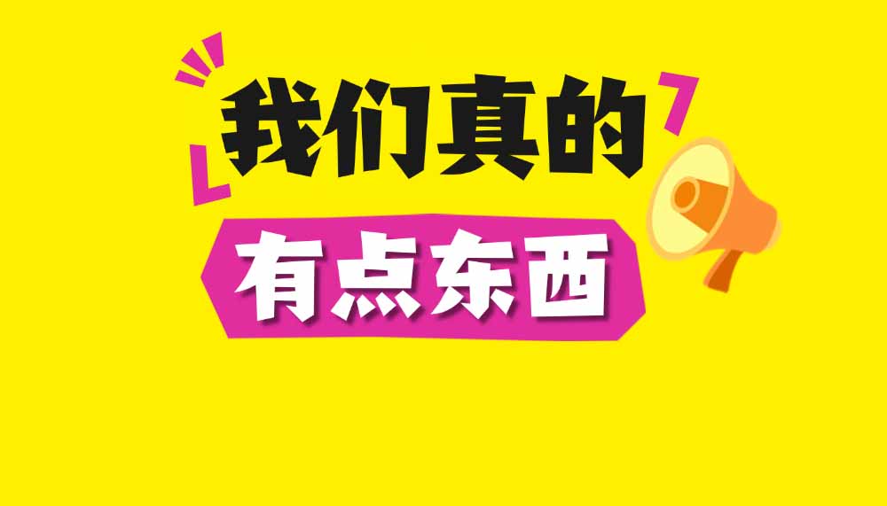 宮七SPA